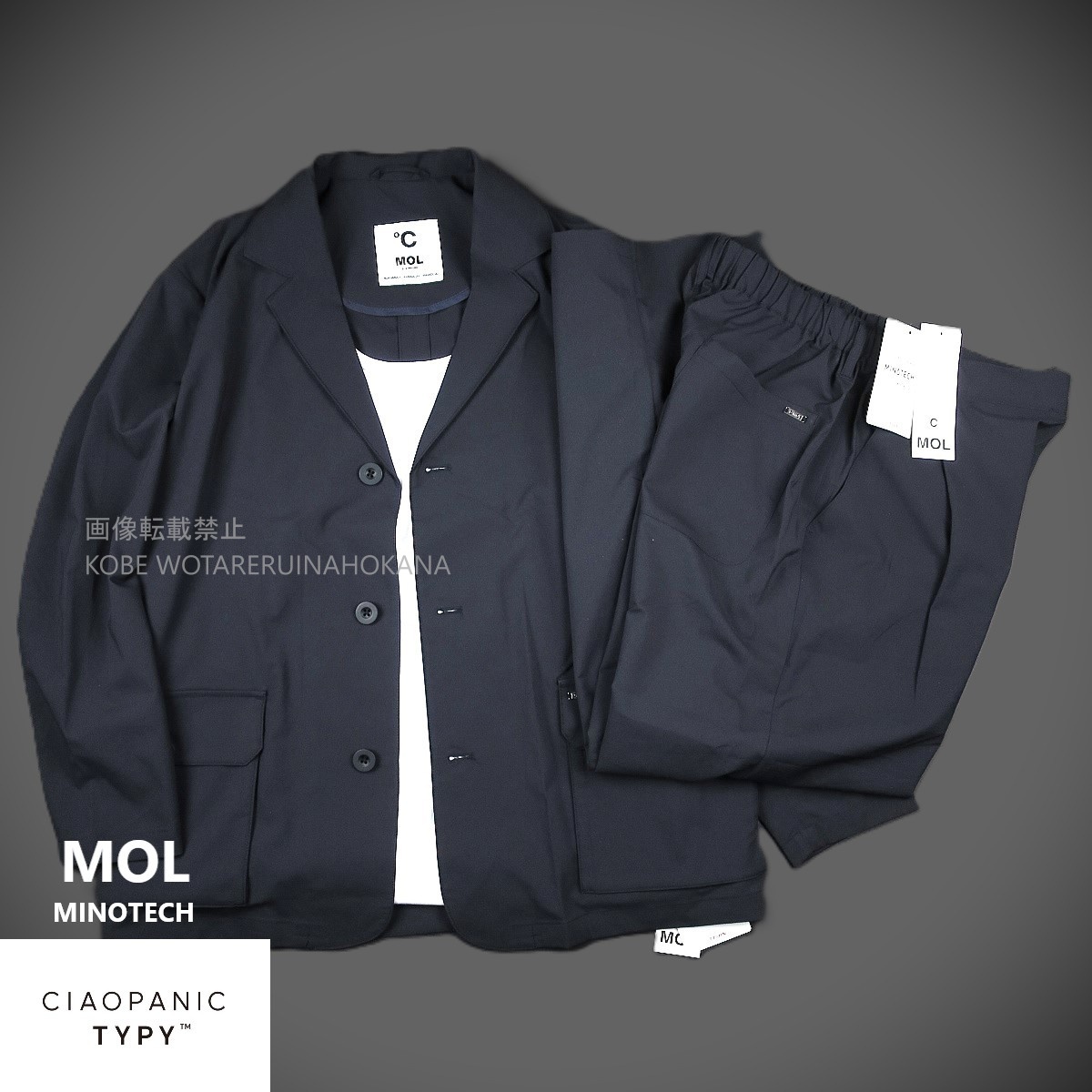 新品 ■ チャオパニック CIAOPANIC TYPY MOL ドライバーズ ワークジャケット パンツ セットアップ 207A1・102A1/NV/【M】