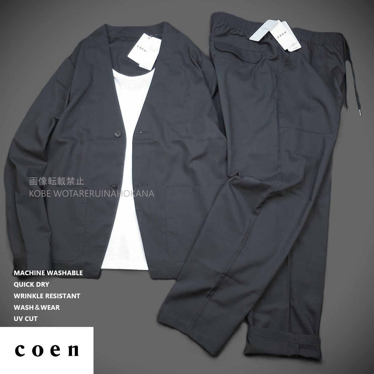 新品 ★ ユナイテッドアローズ コーエン coen ハイブリッドリネン ノーカラージャケット ベイカーパンツ セットアップ 01・17/19DG/【L】