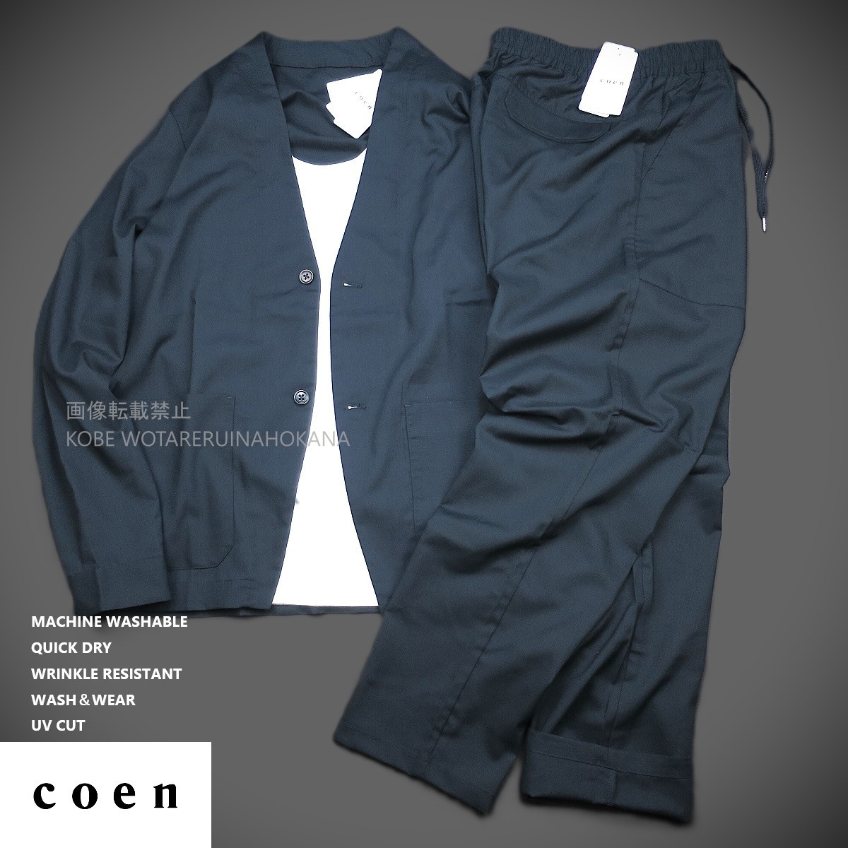 新品 ★ ユナイテッドアローズ コーエン coen ハイブリッドリネン ノーカラージャケット ベイカーパンツ セットアップ 01・17/79紺/【L】
