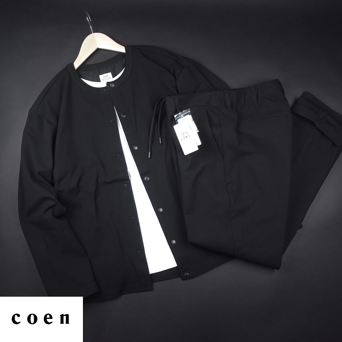 新品 ★ ユナイテッドアローズ コーエン coen ストレッチ カーディガン パンツ セットアップ043/09黒/【L】