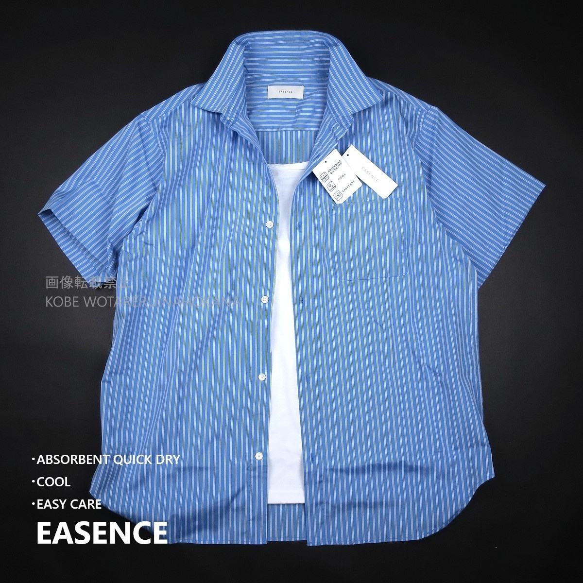 新品 ■ EASENCE QUICK DRY COOL EASY CARE 吸水速乾 接触冷感 イージーケア 半袖シャツ ストライプ 1699/34ブルー/【M】