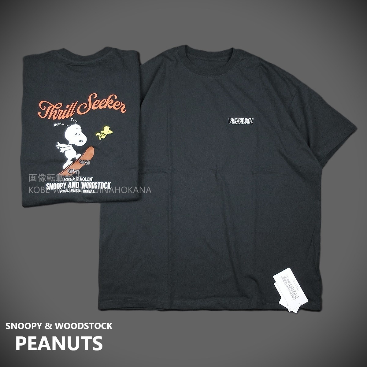 新品 ■ PEANUTS SNOOPY ピーナッツ 刺繍 バックプリント SNOOPY & WOODSTOCK 半袖Tシャツ 1007 /F10012 スミクロ 【F】