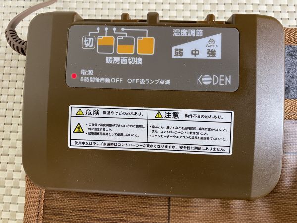 ko★KODEN 広電 防水フローリング調電気カーペット CWC2015-WBZ 2畳相当 1760×1760mm コード1.4m 通電→温度確認 現状品★