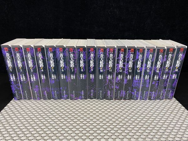 ta★蒼天航路 文庫版 全18巻セット 王欣太/李學仁 講談社 中古コミック マンガ 漫画 全巻セット現状品★