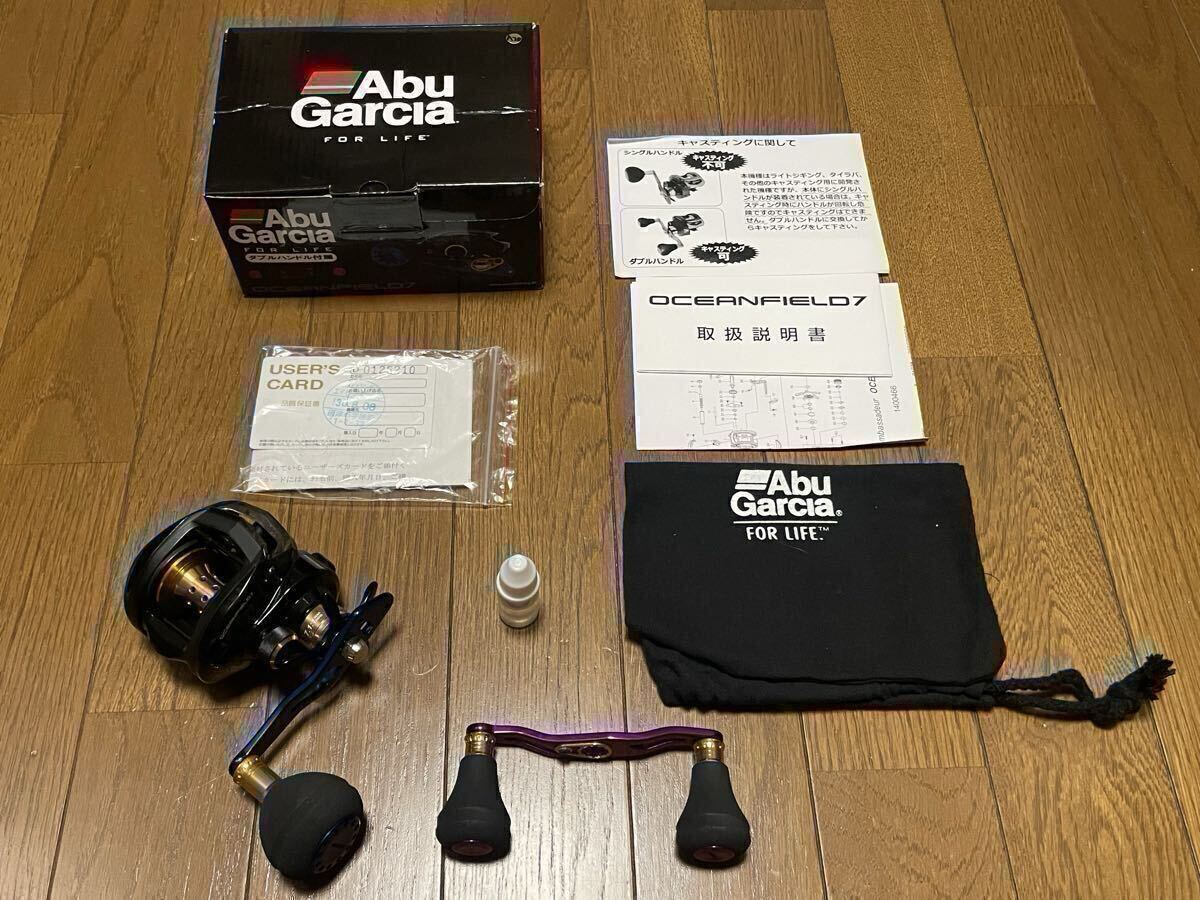1円〜 アブガルシア オーシャンフィールド7 OCEANFIELD7の右ハンドル