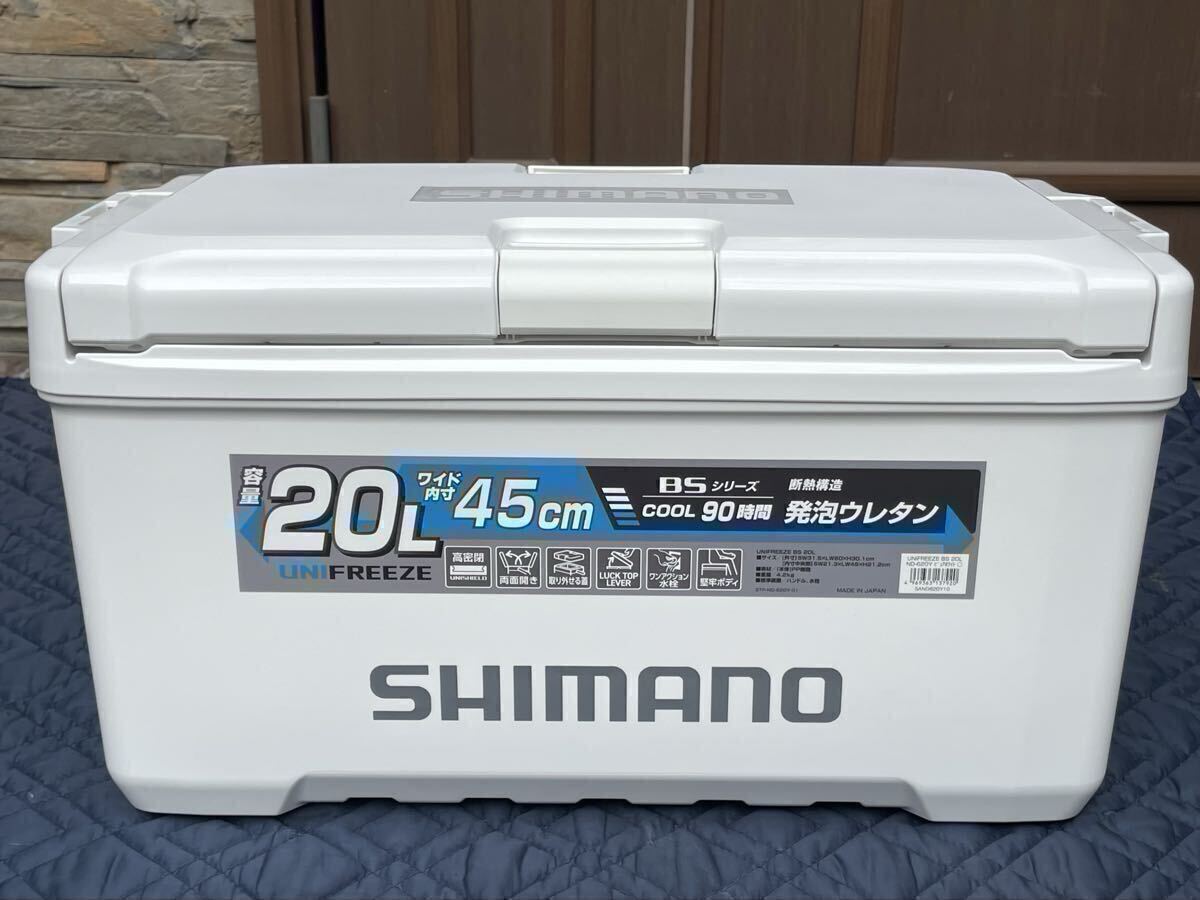 1円〜 シマノ ユニフリーズ BS 20L ND-620Y プュアホワイト 20リットル 新品 フィッシングクーラー