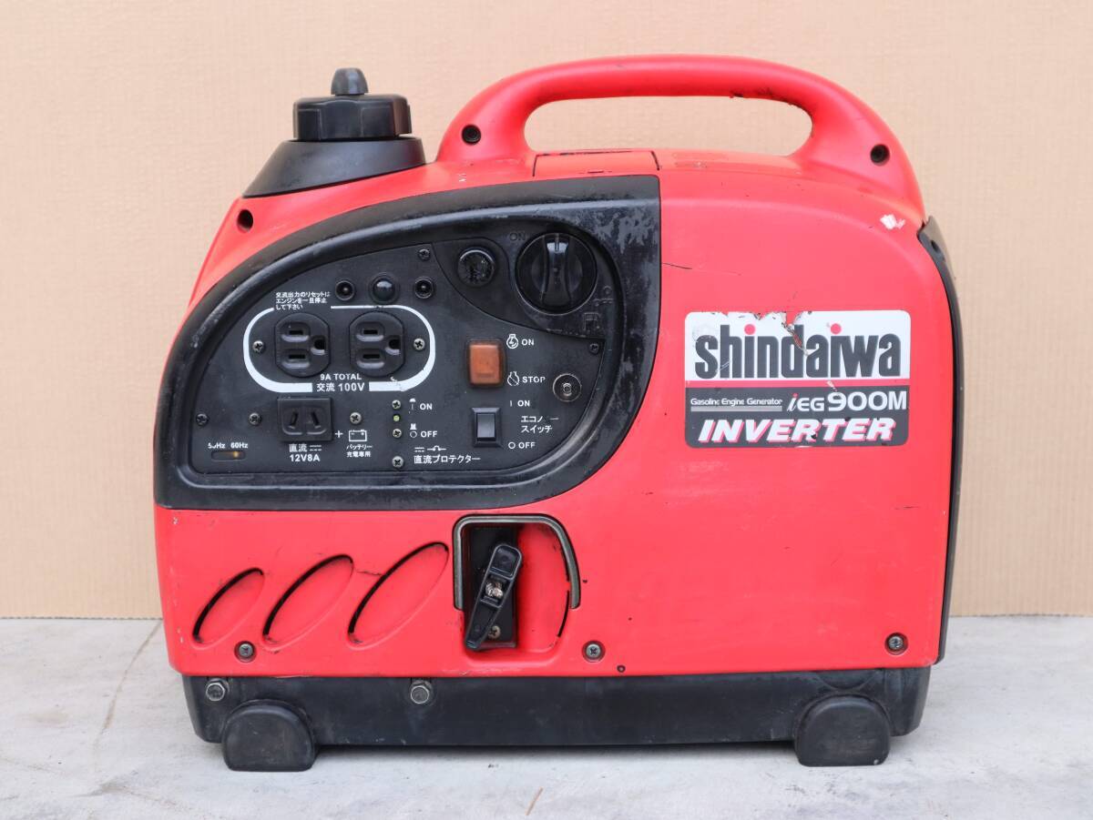 M0663 P 新ダイワ Shindaiwa iEG900M インバーター発電機 0.9kVA 単相100V 50/60Hz 9A ガソリン発電機 DC12V