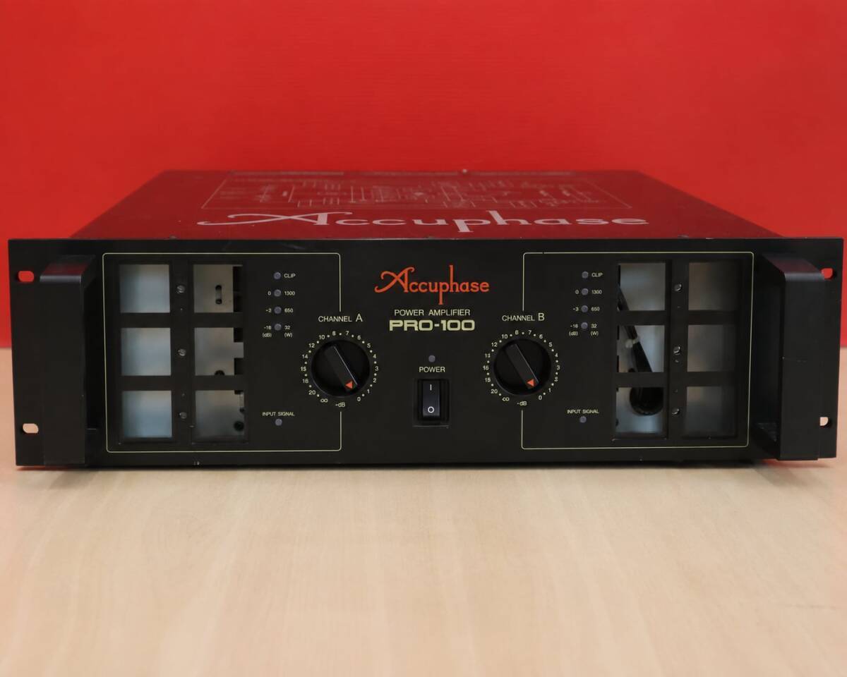 H1614 P Accuphase PRO-100 ステレオパワーアンプ 2ch パワーアンプ AC100V 1480W XLRバランス入力 モノブリッジ対応 日本製 電源コード付