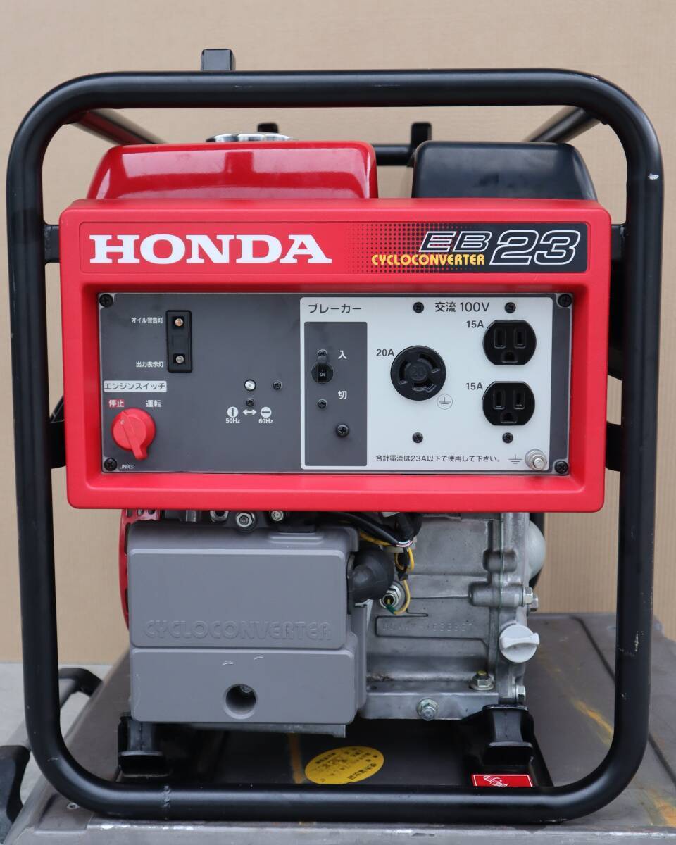 M0667 P HONDA ホンダ EB23 CYCLO CONVERTER 発電機 2.3kVA 100V 23A 50/60Hz 単相 ガソリン発電機 AC100V コンセント15A×2・20A