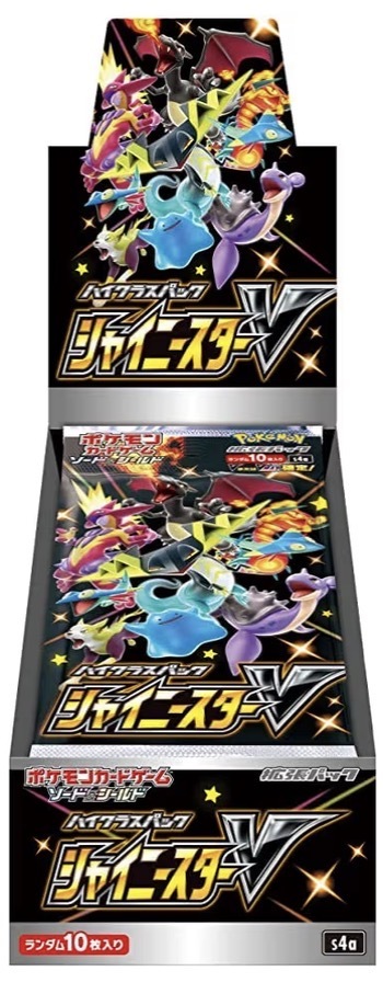 新品 シュリンク付き ポケモンカードゲーム ソード＆シールド ハイクラスパック シャイニースターV 未開封 BOX シュリンク付き