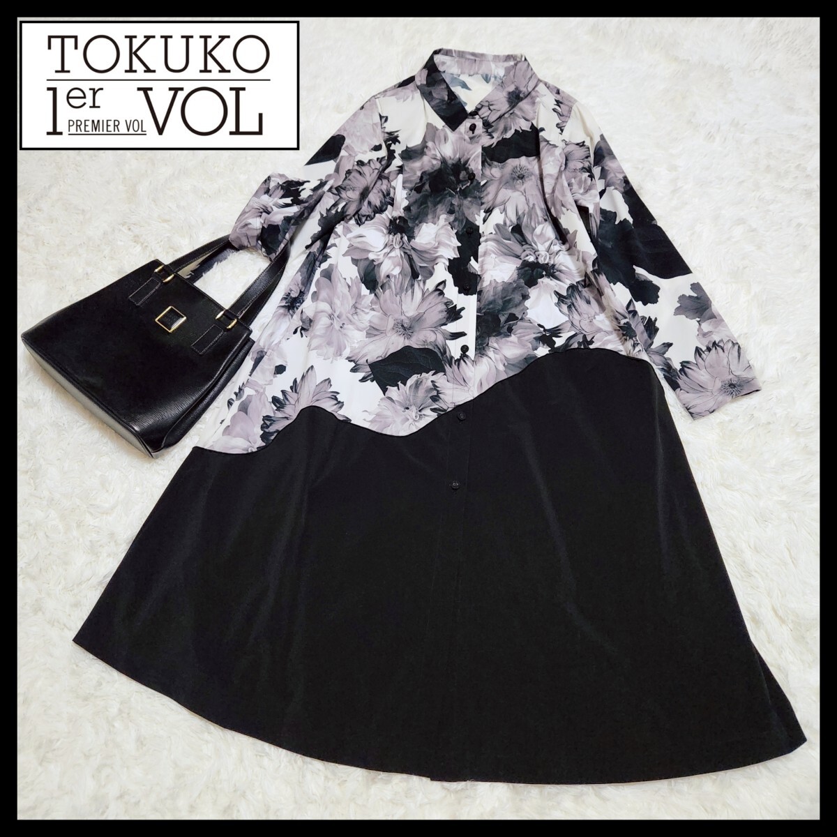 【新品・未使用】TOKUKO 1er VOL トクコプルミエヴォル 花柄 アシンメトリー ドッキング シャツワンピース
