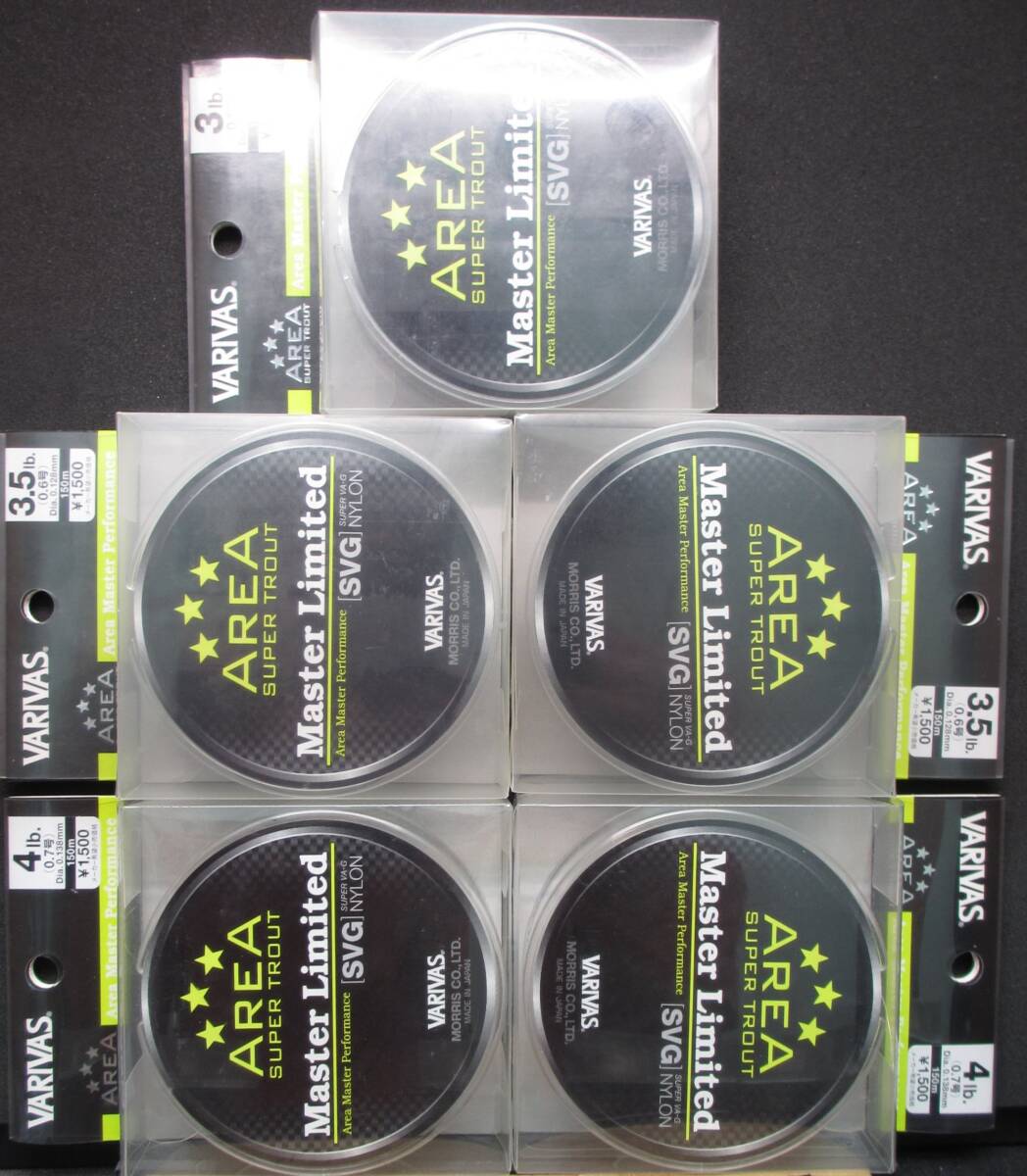 VARIVAS Masuter Limited SVG ５巻