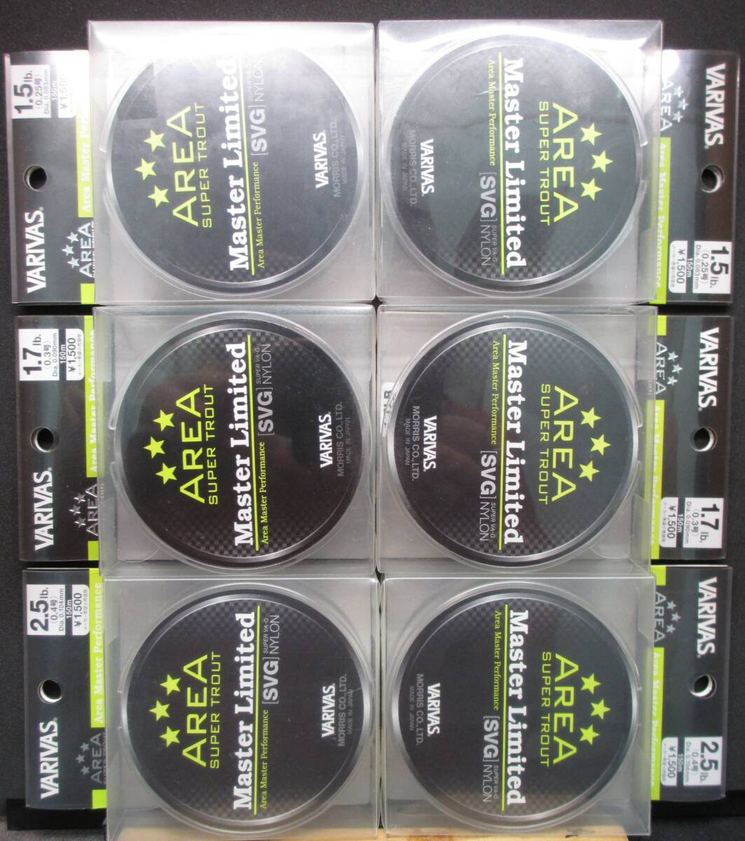 VARIVAS Masuter Limited SVG ６巻