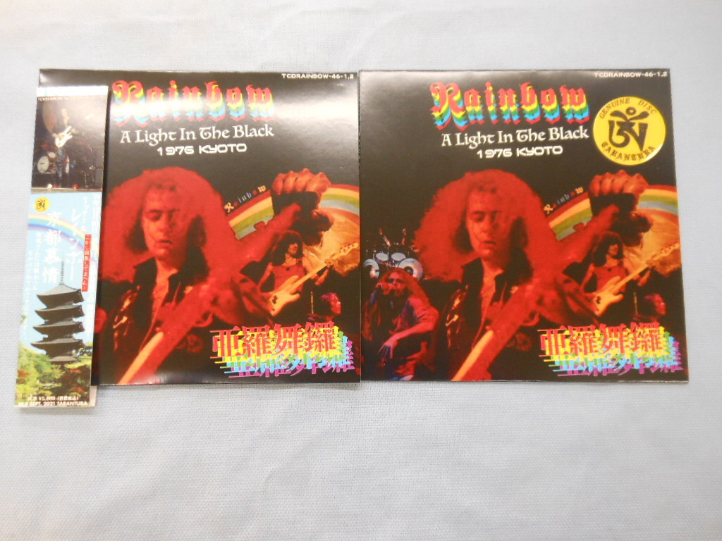 【2CD】Rainbow レインボー - a light in the black 京都慕情　亜羅舞裸 Tarantura 