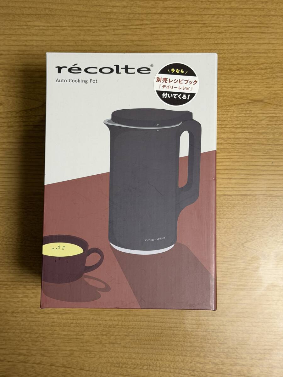 recolte レコルト RSY-2