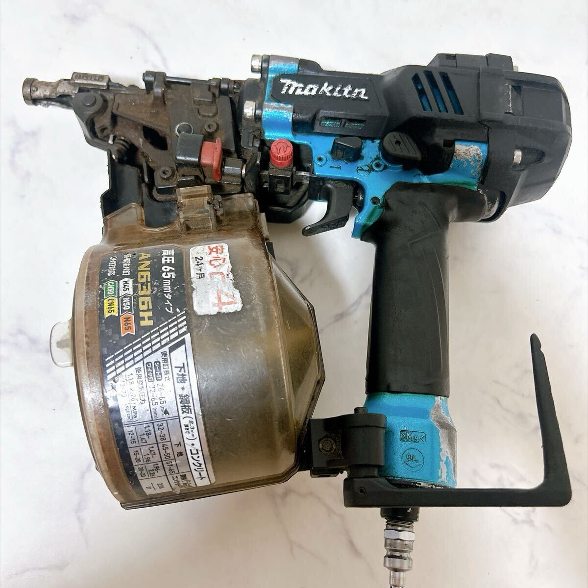 makita マキタ AN636H 65mm 高圧エア釘打機 高圧釘打ち機 中古 現状品 