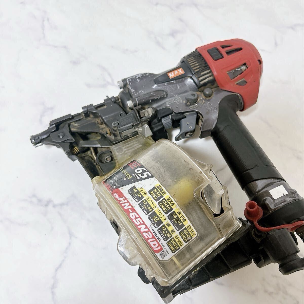 MAX マックス HN-65N2(D) 高圧釘打機 65mm N・CN釘対応 中古 現状品