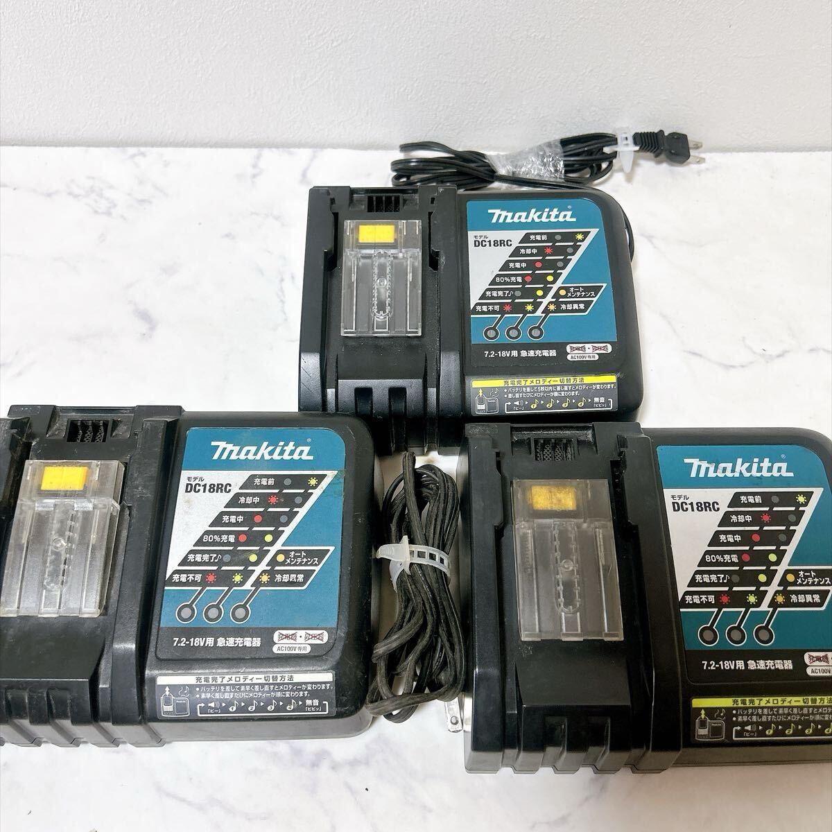【3台セット】makita マキタ DC18RC 急速充電器 動作確認済み 中古