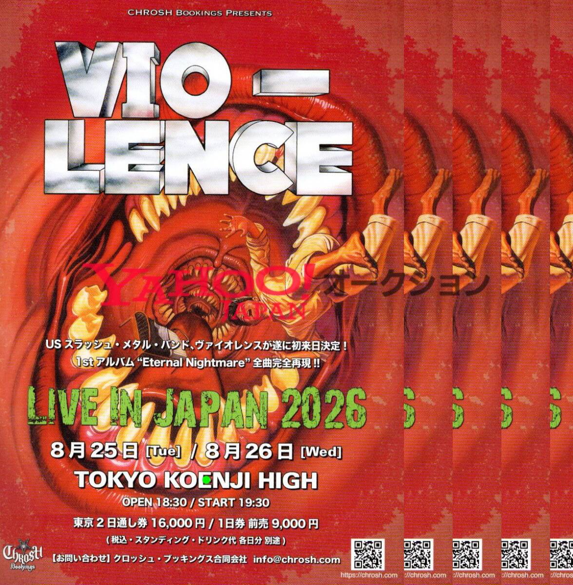 VIO-LENCE LIVE IN JAPAN 2026 ヴァイオレンス ジャパン ツアー チラシ bay area thrash exodus testament ベイエリア スラッシュ メタル