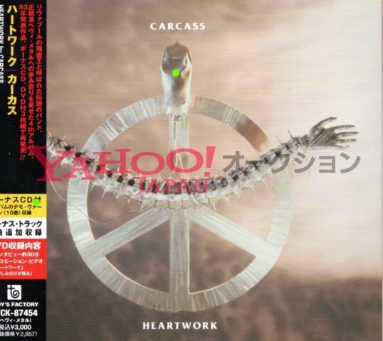 HEARTWORK CARCASS 2CD DVD付 限定 国内盤 廃盤 ハートワーク カーカス napalm death entombed arch enemy brutal truth sxoxb sob grind