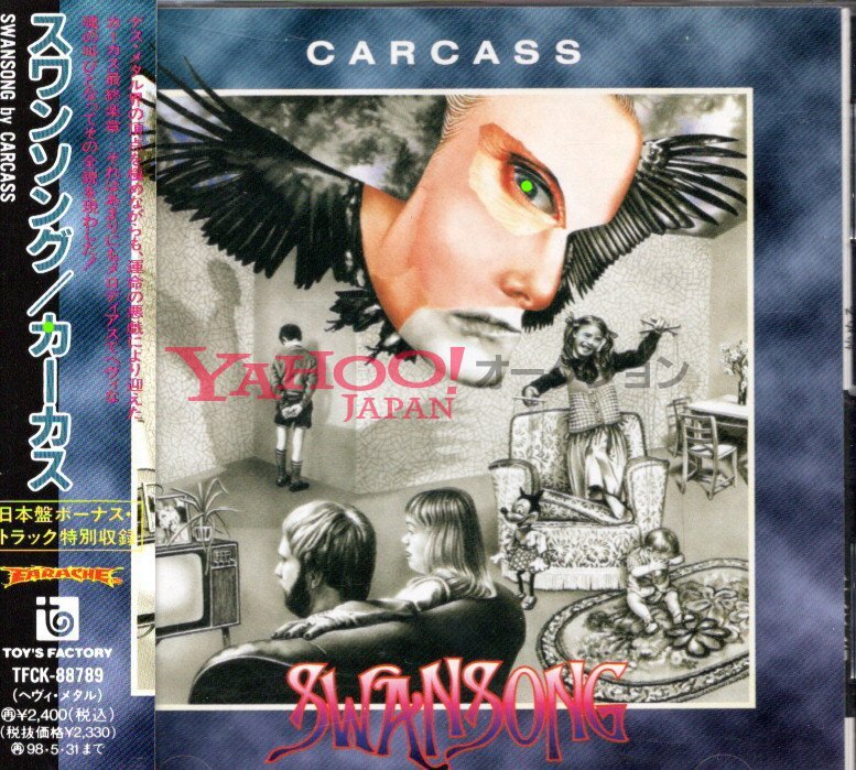 SWANSONG CARCASS 旧規格 国内盤 廃盤 カーカス スワンソング napalm death entombed arch enemy brutal truth death metal grind core