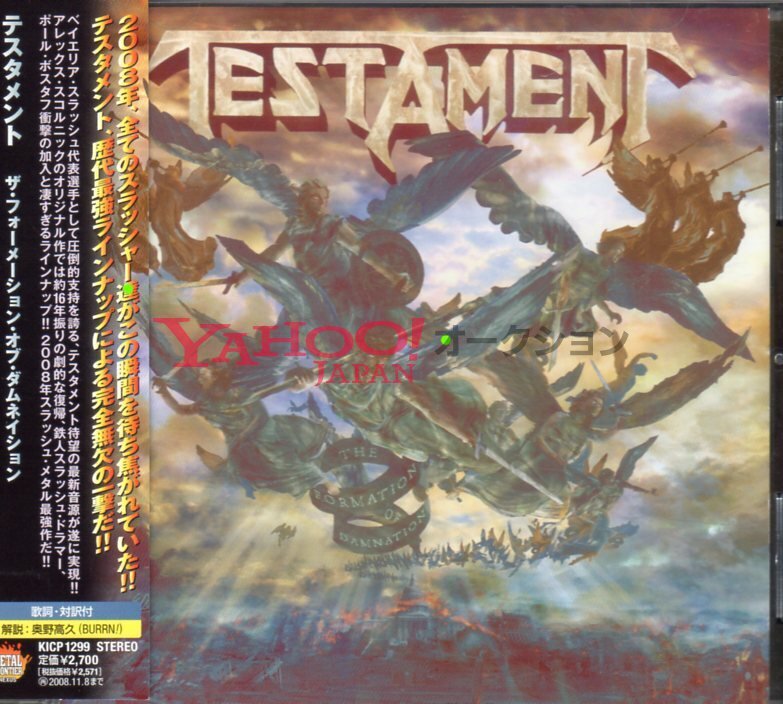 TESTAMENT THE FORMATION OF DAMNATION 廃盤 国内盤 テスタメント thrash metal slayer metallica megadeth anthrax exodus kreator legacy
