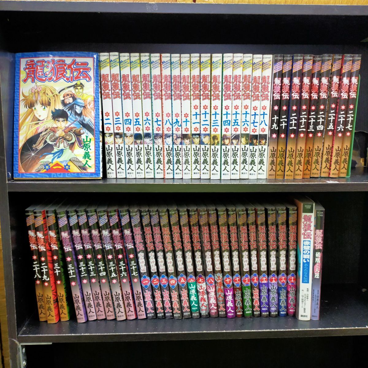 Set_D_20260702_023 【コミック】龍狼伝（全３７巻） [コミック]