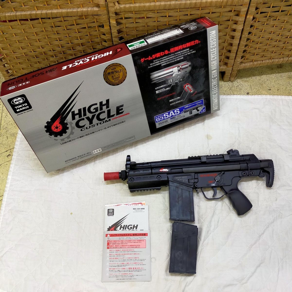 Ffg_01A_0516_[AIR_GUN]東京マルイ No2 G3 SAS HC 18歳以上ハイサイクル電動ガン