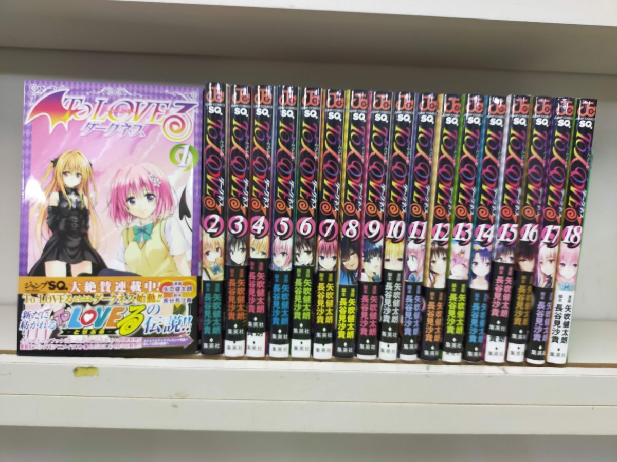 Set_A_20260818_003_ To LOVEる-とらぶる- ダークネス コミック 全18巻完結セット(0)