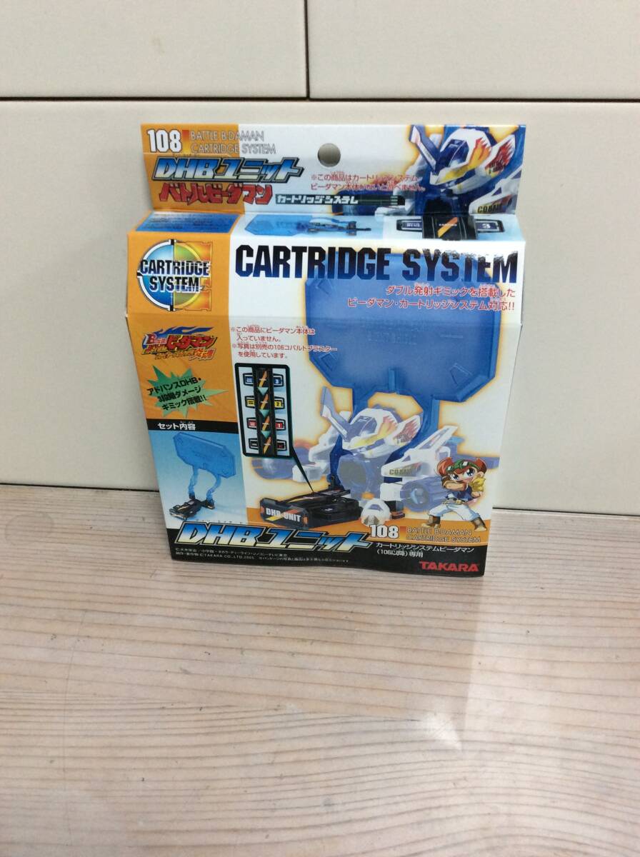 バトルビーダマン 　カートリッジシステム 　DHBユニット　 108