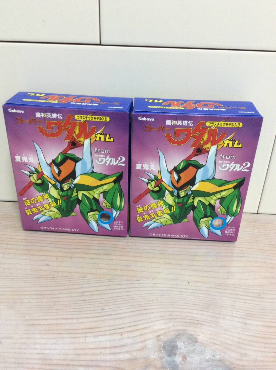 新品未開封 当時物 魔神英雄伝ワタル カバヤ スーパーワタルガム A 新星龍神丸・B 夏鬼丸 食玩 全2種コンプ