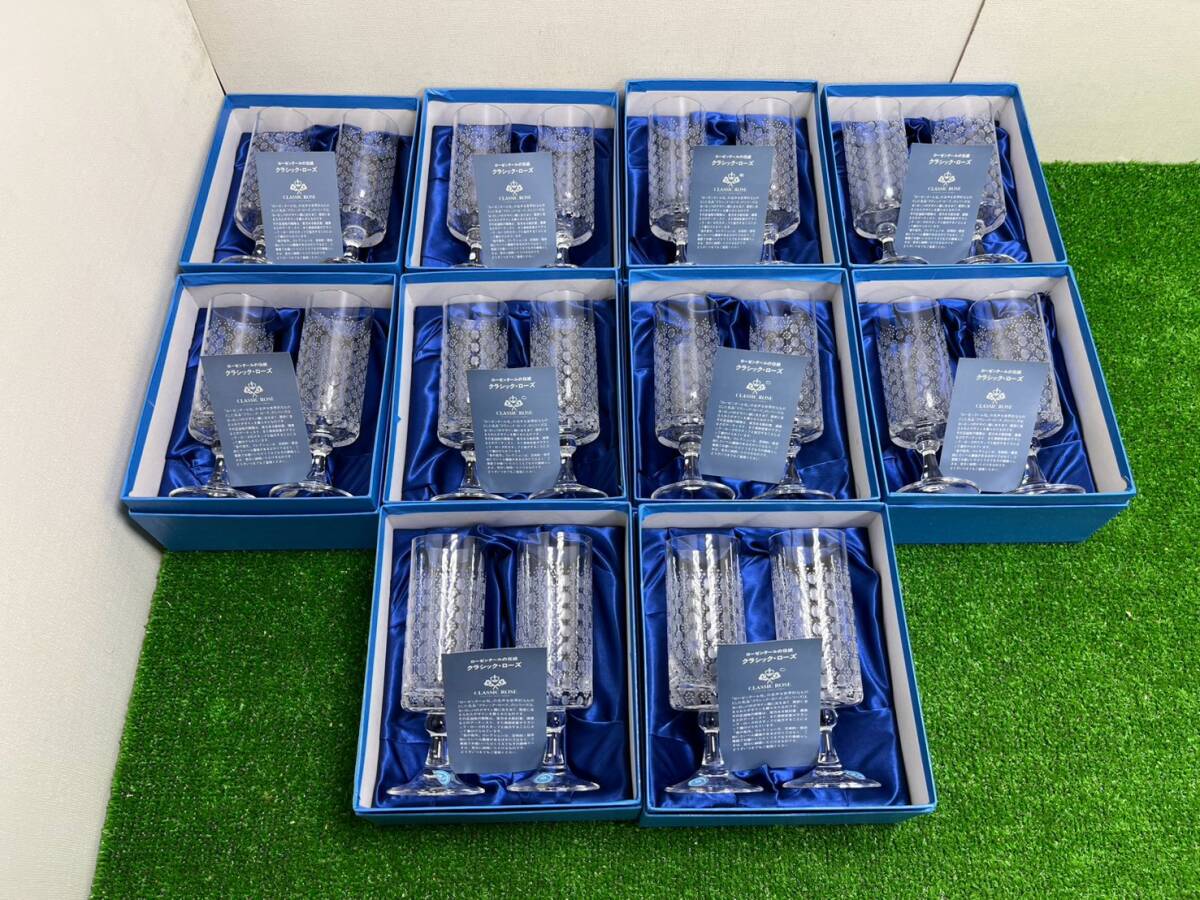 ＊28 ローゼンタール クラシックローズ 10箱セット 20脚 スタジオライン ペアグラスセット シャンパングラス ワイングラス 15cm 80