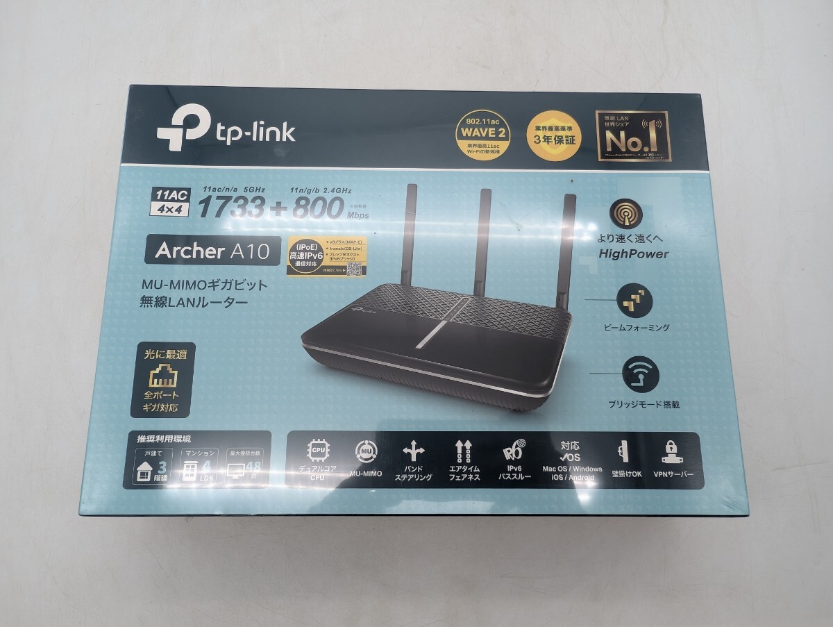 送料無料 未開封品 TP-link Archer A10 MU-MIMOギガビット 無線LANルーター Wi-Fiルーター 11AC 1733＋800Mbps 