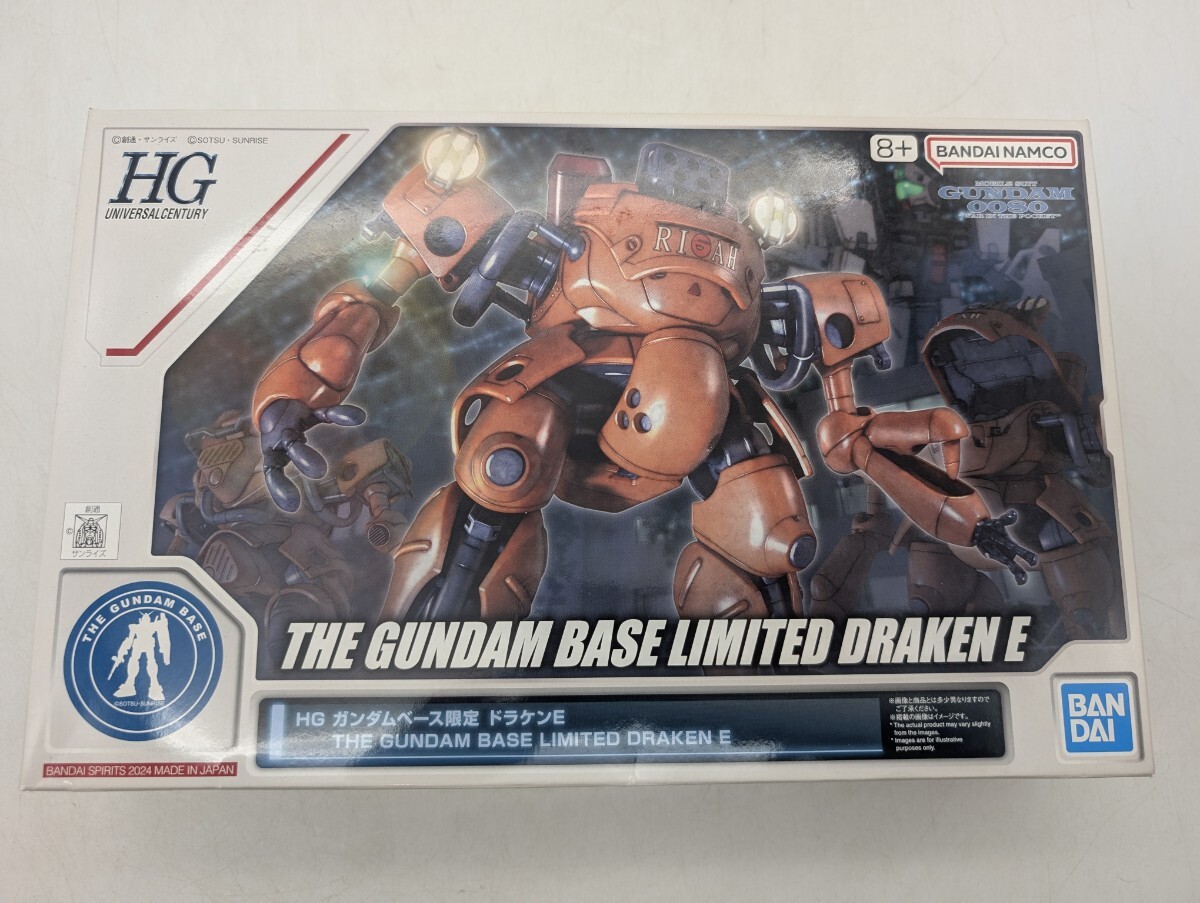 新品未組立品 HG ガンダムベース限定 ドラケンE 機動戦士ガンダム 0080 BANDAI SPIRITS バンダイスピリッツ プラモデル ガンプラ DRAKEN E