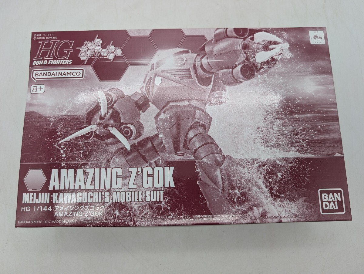 新品未組立品 HG 1/144 AMAZING Z'GOK アメイジングズゴック ガンダムビルドファイターズ GMの逆襲 組み立て式 プラモデル ガンプラ