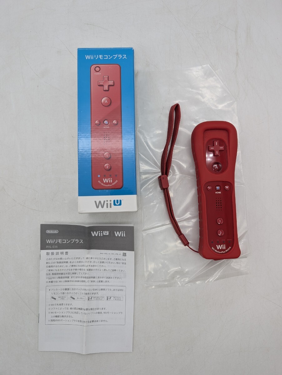 送料無料 動作品 Nintendo ニンテンドー 任天堂 Wiiリモコンプラス アカ 赤 aka RED レッド マリオカラー 箱・カバー付き 