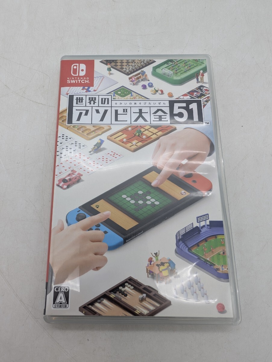 送料無料 Nintendo Switch ニンテンドースイッチ 任天堂 ゲームソフト 世界のアソビ大全51