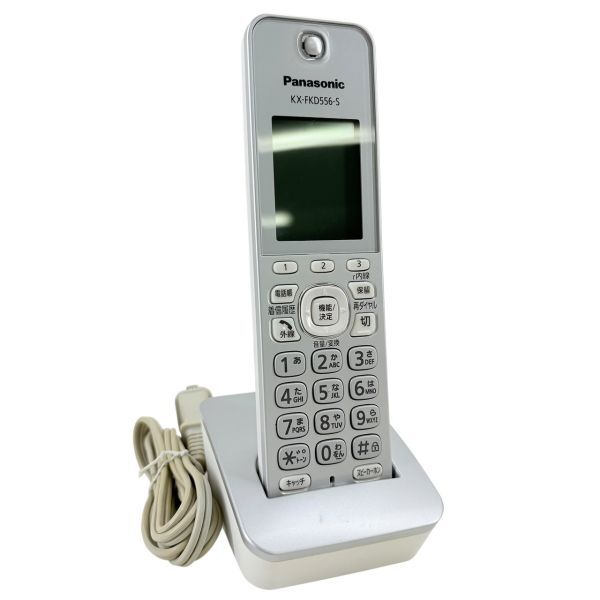 J4-080584G 【動作品】 Panasonic 増設子機 KX-FKD556-S 充電台付