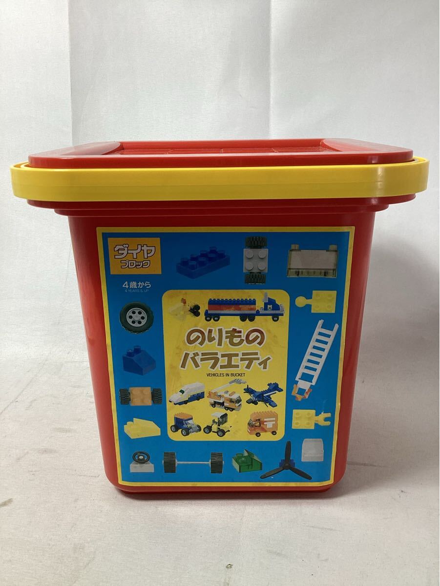 カワダ ダイヤブロック きほんシリーズ のりものバラエティ バケツ入り 知育玩具 中古