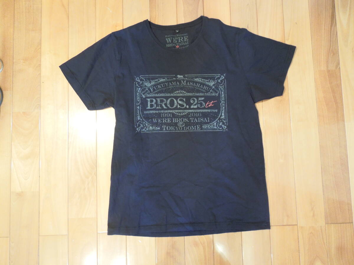 福山雅治　BROS.25th Tシャツ　Lサイズ