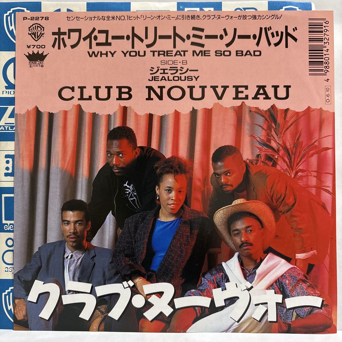 【美盤/国内盤/見本盤/EP】ホワイ・ユー・トリート・ミー・ソー・バッド／クラブ・ヌーヴォー Club Nouveau