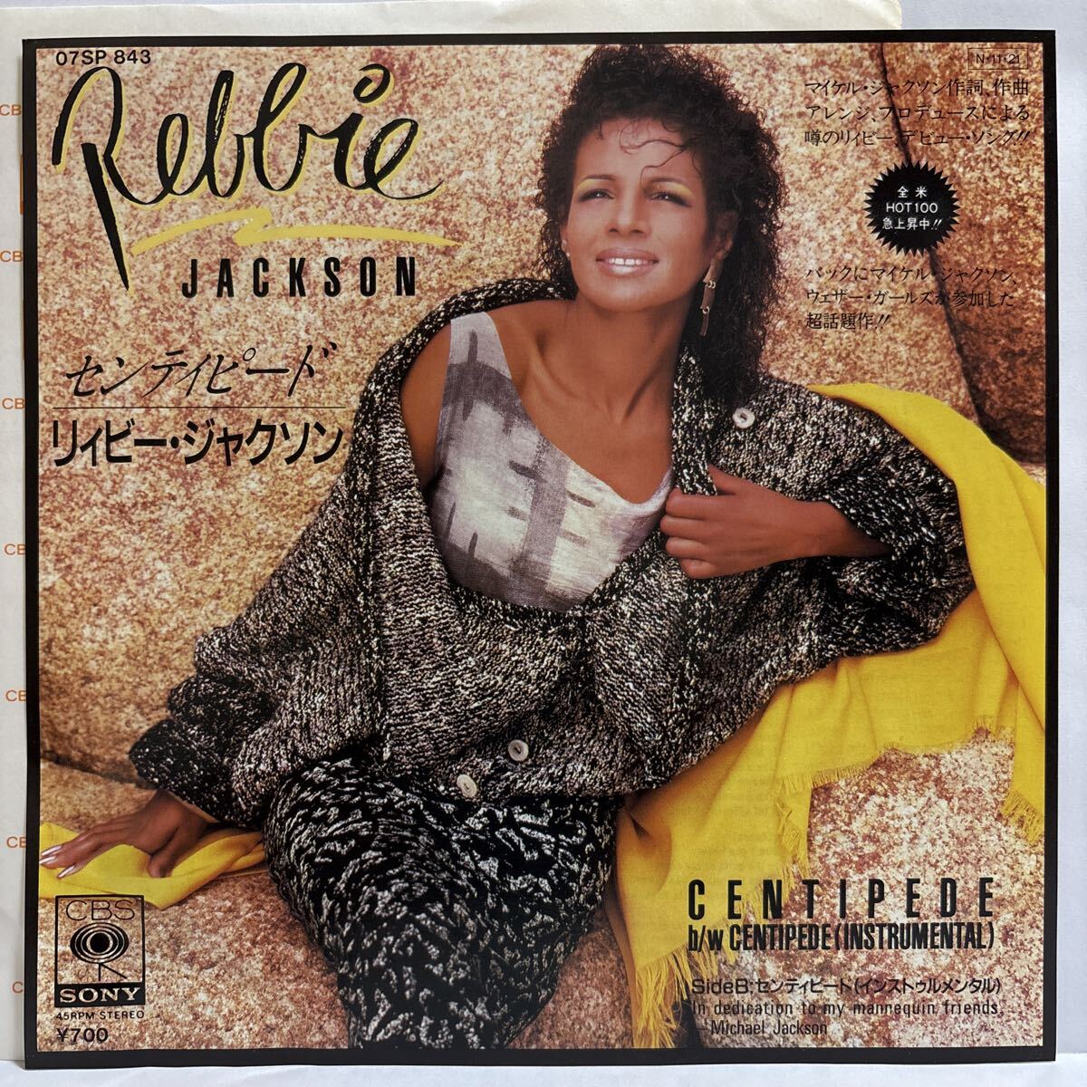 【ほぼ美盤/国内盤/EP】センティピード/リィビー・ ジャクソン 全面バックアップ　マイケル・ジャクソン Rebbie Jackson