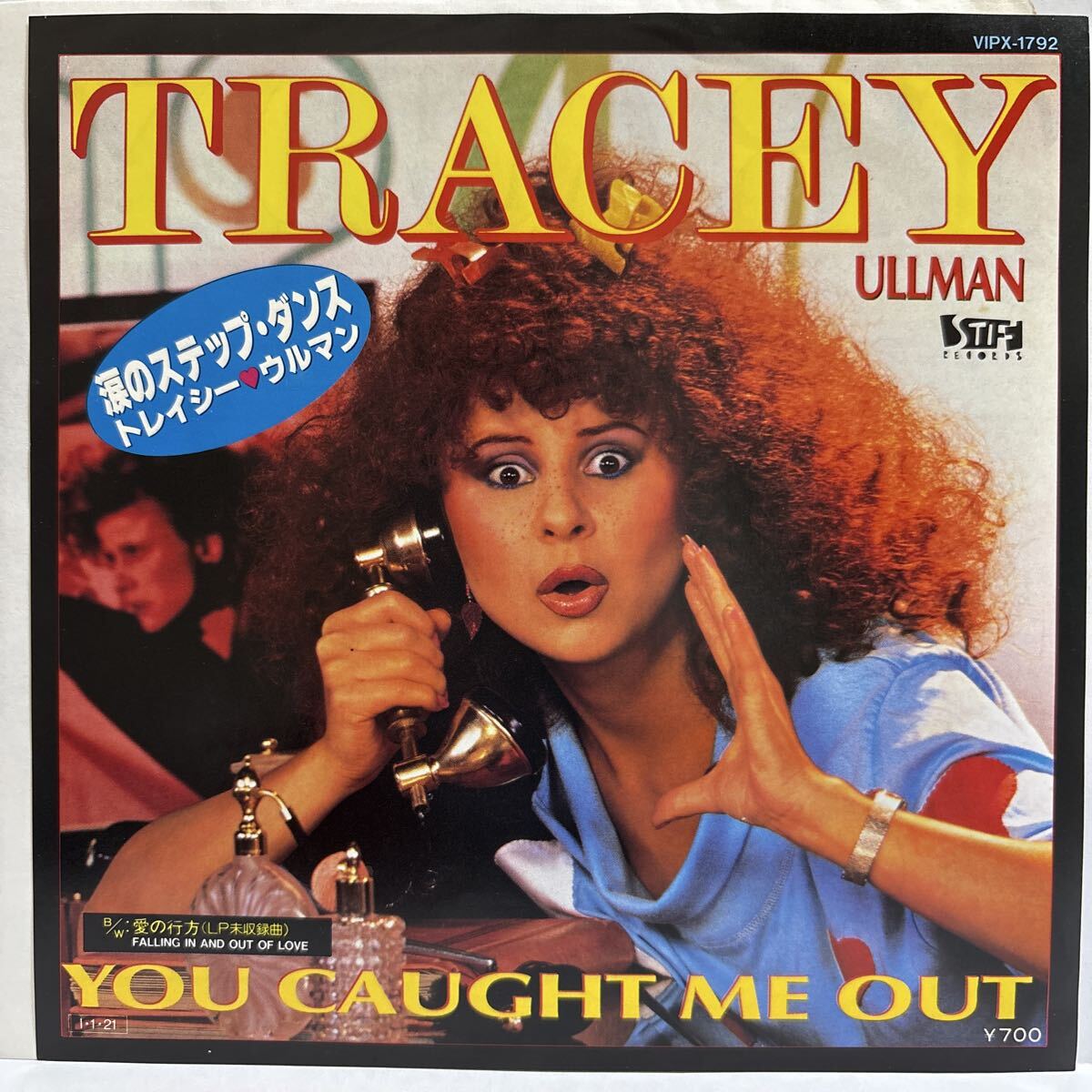 【ほぼ美盤/国内盤/見本盤/EP】恋のステップ・ダンス/ トレイシー ウルマン TRACEY ULLMAN