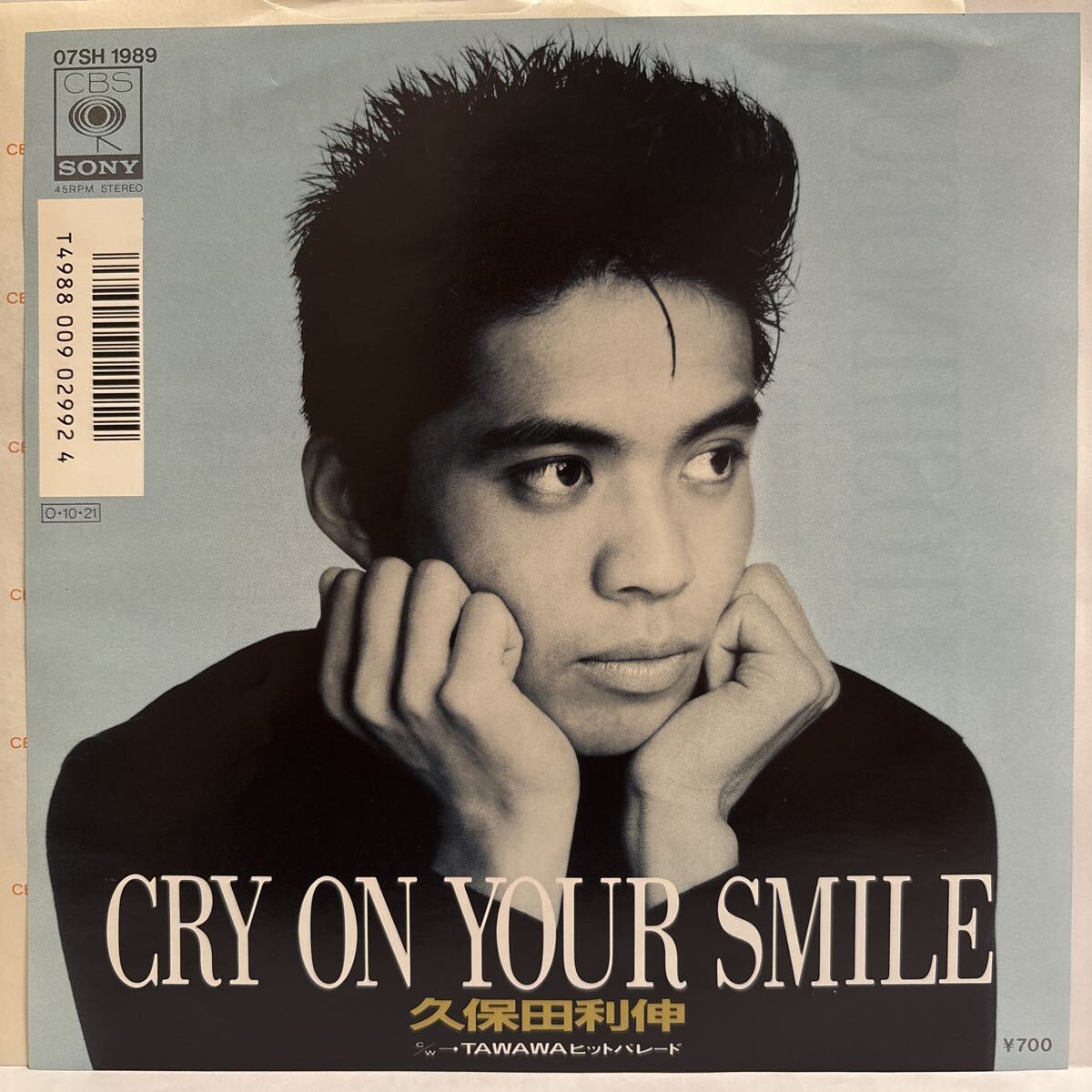 【ほぼ美盤/国内盤/EP】 CRY ON YOUR SMILE/ 久保田利伸