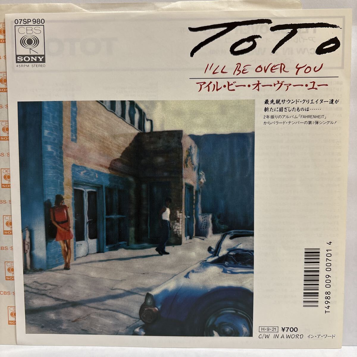 【美盤/国内盤/EP】 アイル ビー オーヴァー ユー/ TOTO