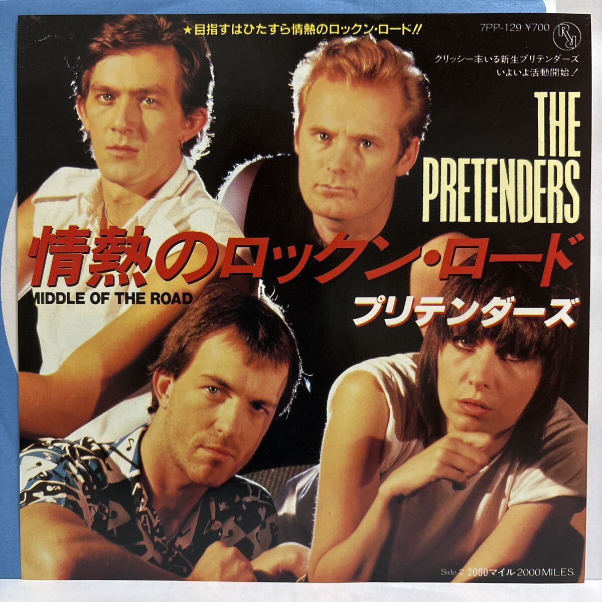 【美盤/国内盤/EP】 情熱のロックン・ ロード/ プリテンダーズ PRETENDERS 2000マイル