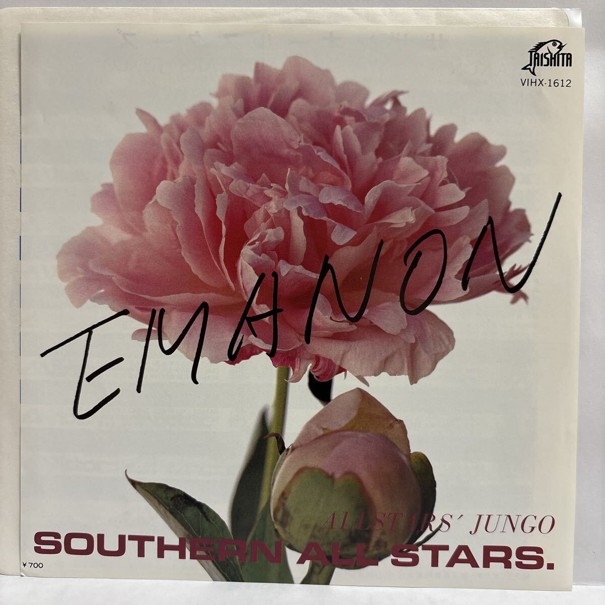 【美盤/国内盤/EP】 EMANON、 JUNGO/ サザンオールスターズ SOUTHERN ALL STARS