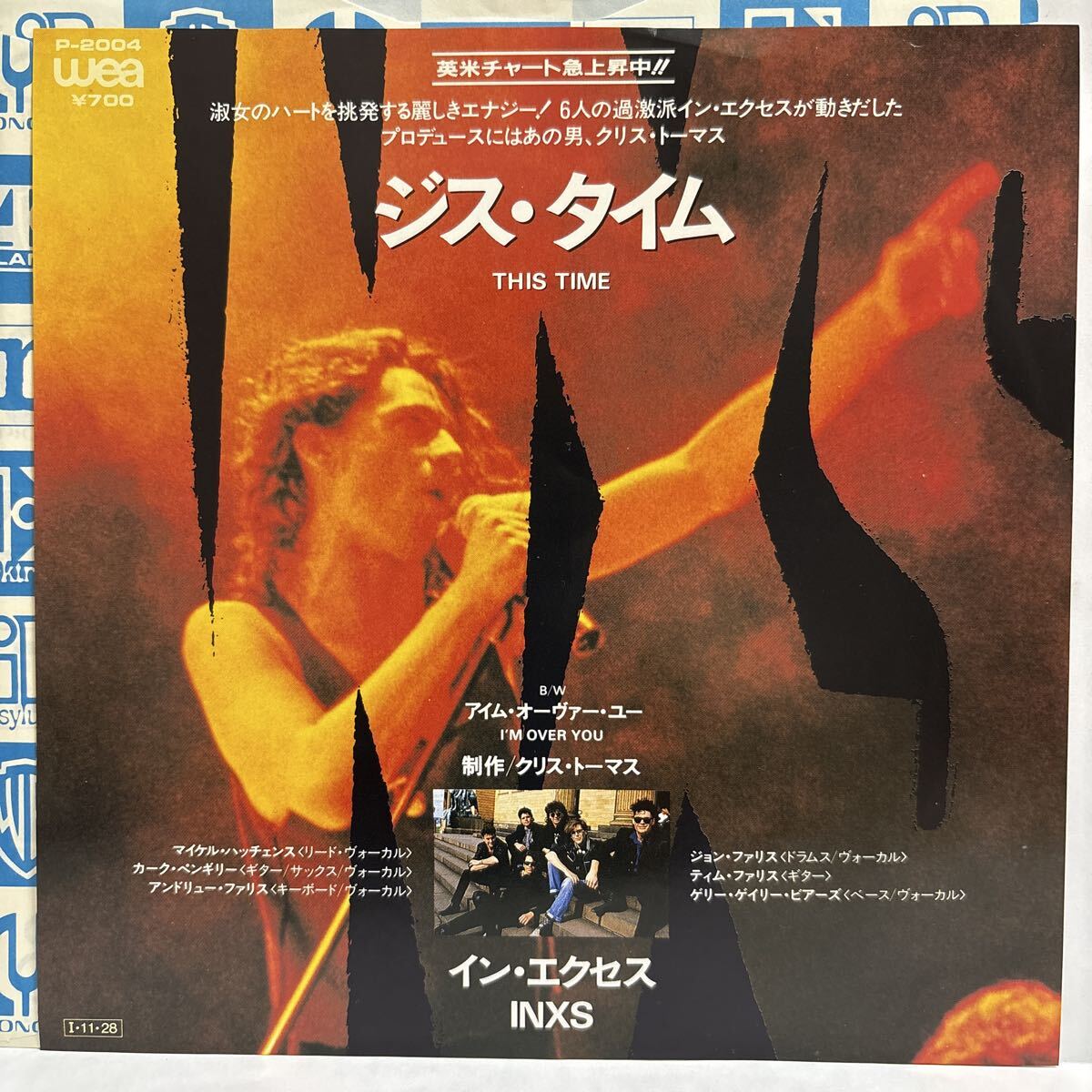 【ほぼ美盤/国内盤/EP】ジス・タイム/イン・エクセス　プロデュース　クリス・トーマス