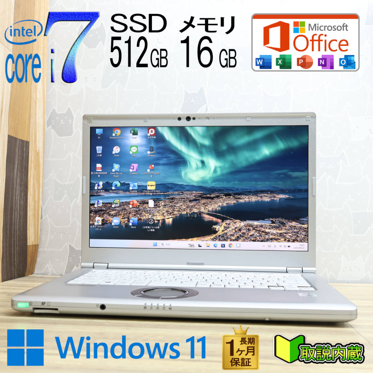 ★美品 最上級10世代CPU NVMeSSD512GB メモリ16GB★CF-LV9 Core i7-10810U LTE 14型 レッツノート 保証 Win11 Office2019★P93327