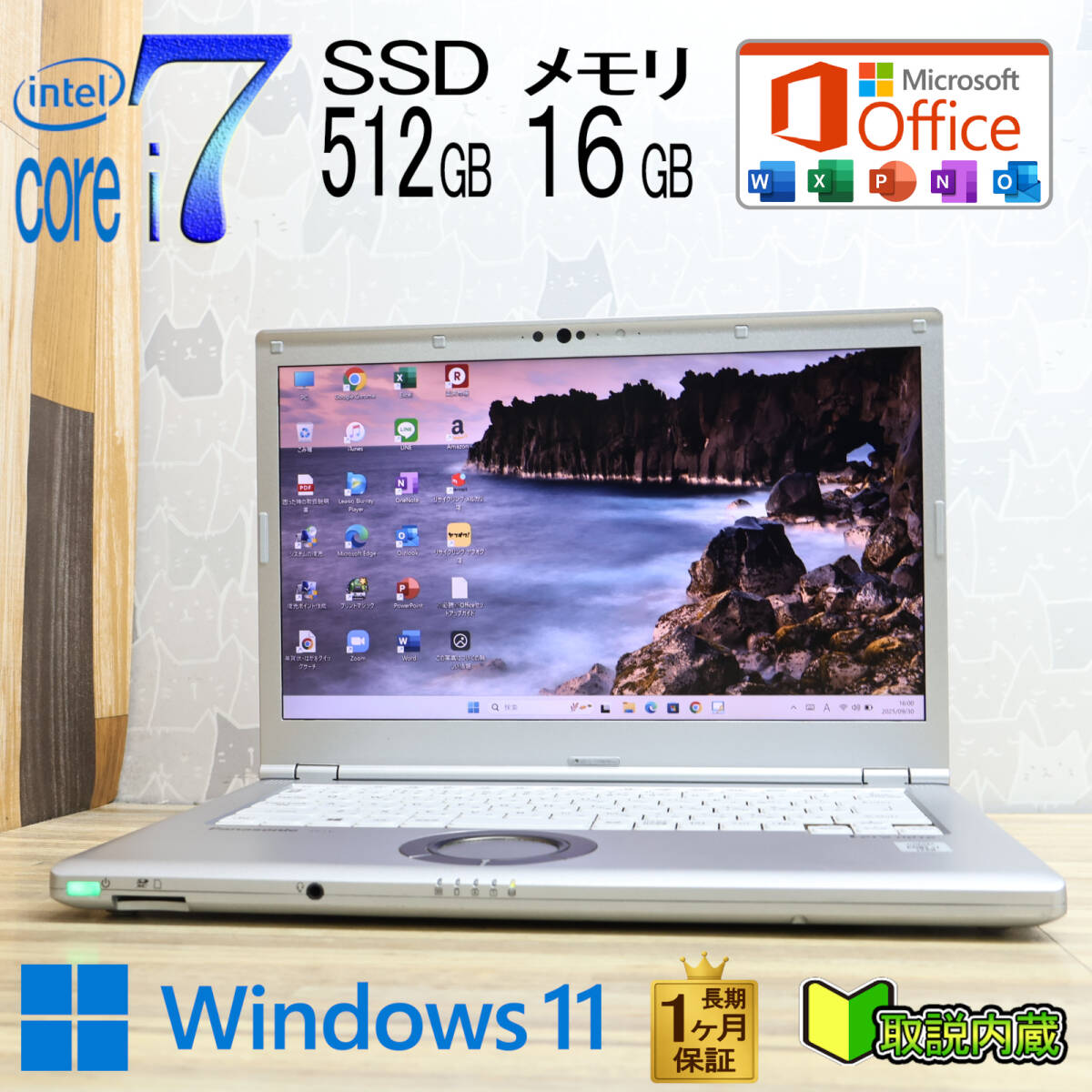 ★美品 最上級10世代CPU NVMeSSD512GB メモリ16GB★CF-LV9 Core i7-10810U LTE 14型 レッツノート 保証 Win11 Office2019★P93344